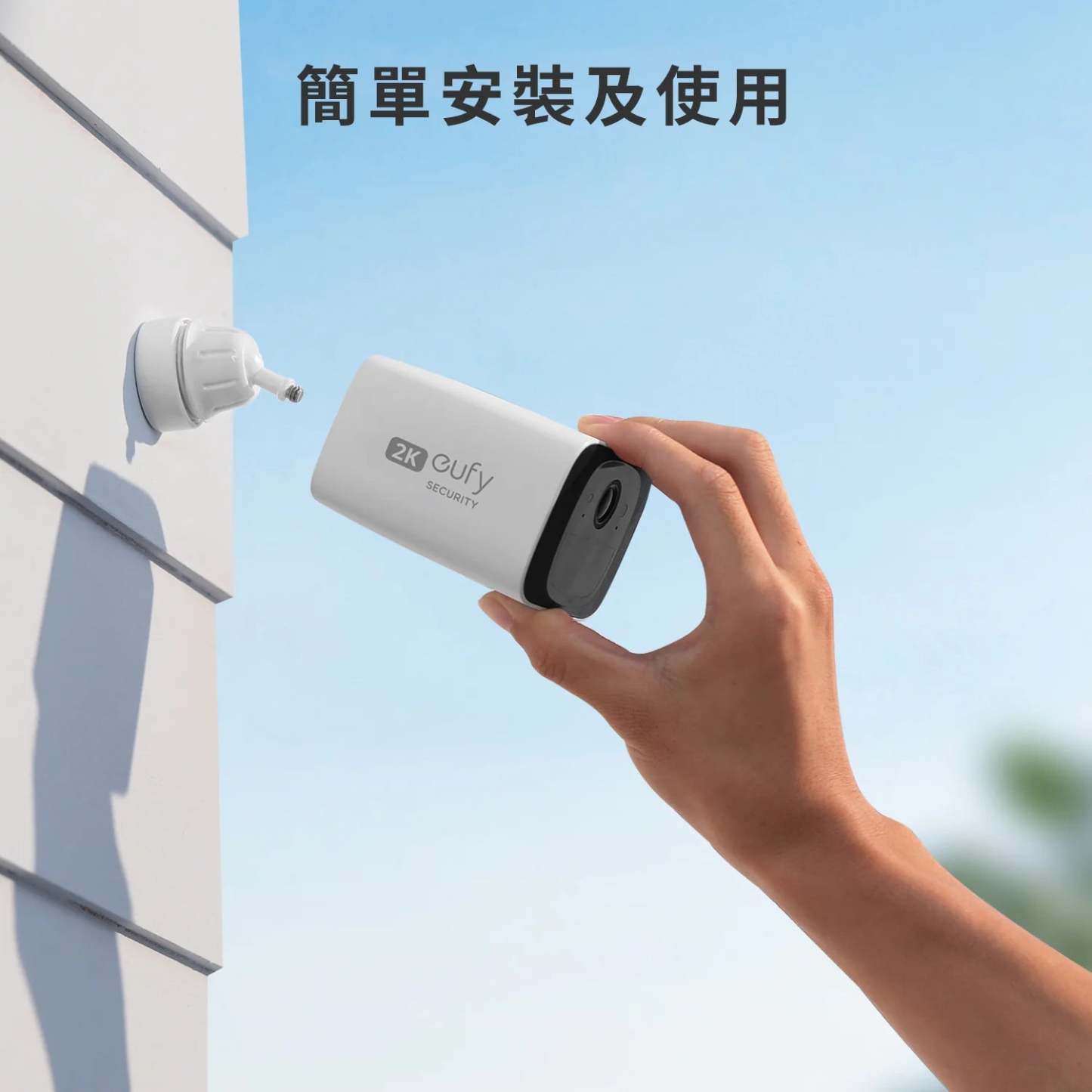 Eufy Security C210 SoloCam Wireless Indoor & Outdoor 無線家居安全攝影系統 [香港行貨] - DIGIBAL ONLINE5