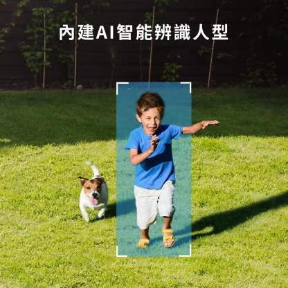 Eufy Security C210 SoloCam Wireless Indoor & Outdoor 無線家居安全攝影系統 [香港行貨] - DIGIBAL ONLINE7