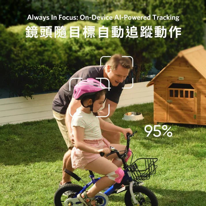 Eufy Security SoloCam S340 太陽能監控攝影機 [香港行貨] - 2 件套 - DIGIBAL ONLINE6