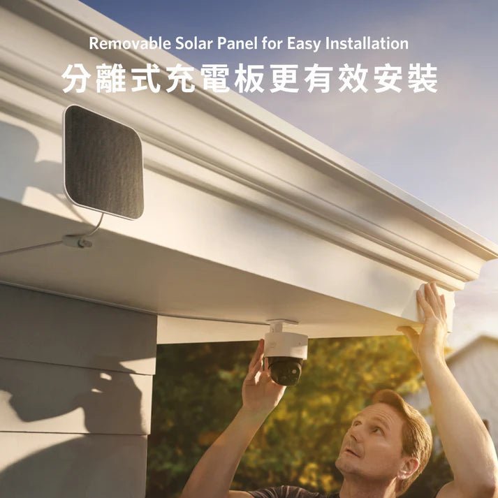 Eufy Security SoloCam S340 太陽能監控攝影機 [香港行貨] - 2 件套 - DIGIBAL ONLINE7