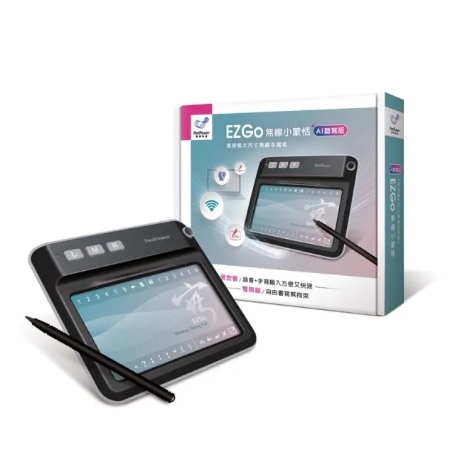 蒙恬科技 EZ Go 無線小蒙恬 AI聽寫版 [香港行貨]