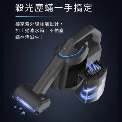 FUTURE LAB Dirty Killer SE 三合一無線吸塵機 [香港行貨] - DIGIBAL ONLINE2