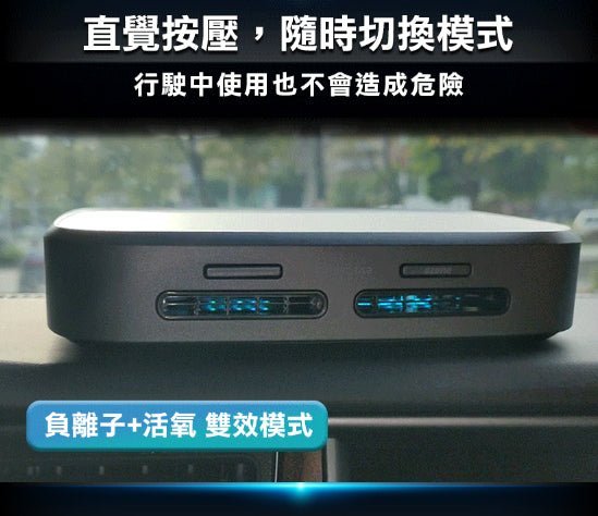 Future Lab GC1 光能清淨機 - 黑色 [香港行貨] - DIGIBAL ONLINE4