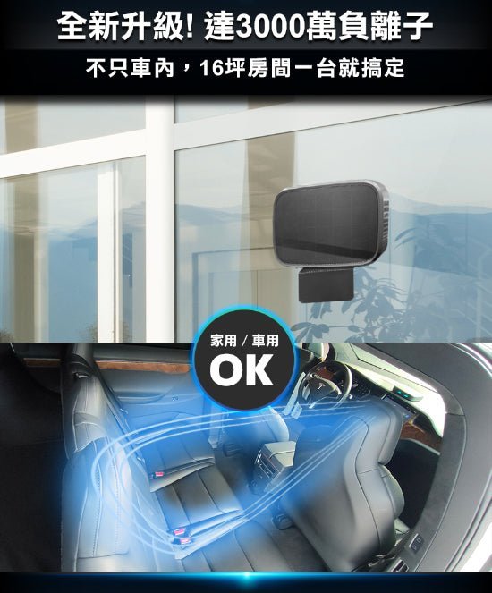 Future Lab GC1 光能清淨機 - 黑色 [香港行貨] - DIGIBAL ONLINE6