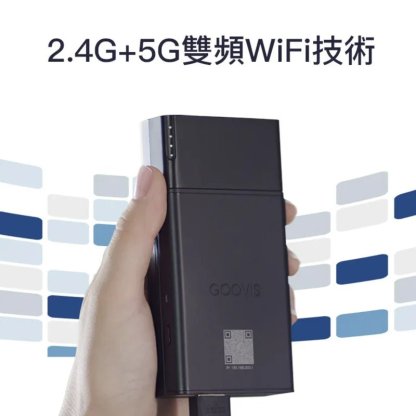 Goovis 無線投屏器 [香港行貨] - DIGIBAL ONLINE5