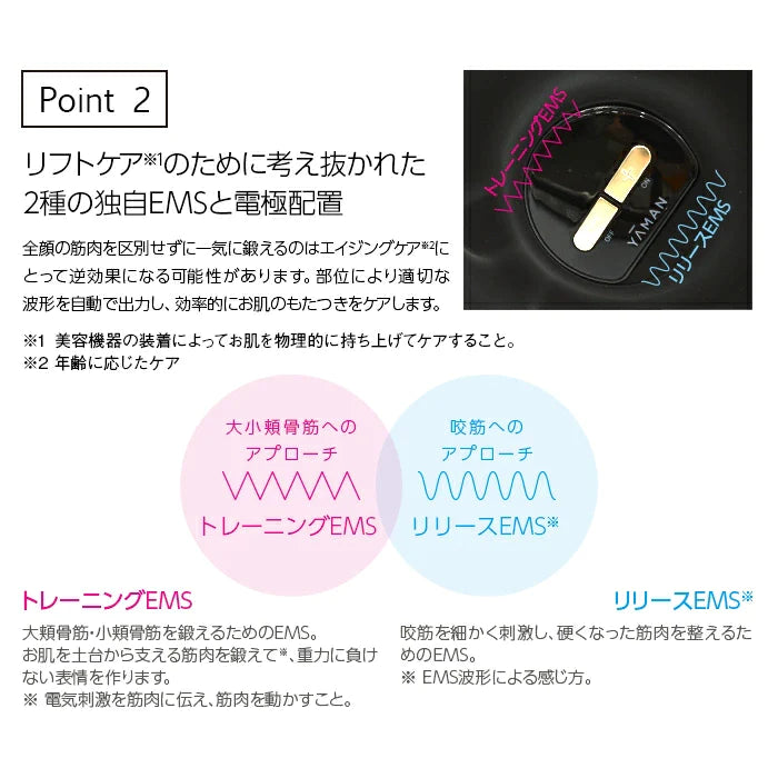 YA-MAN EPM-18BB 臉部美容儀套裝 - 日版-DIGIBAL ONLINE