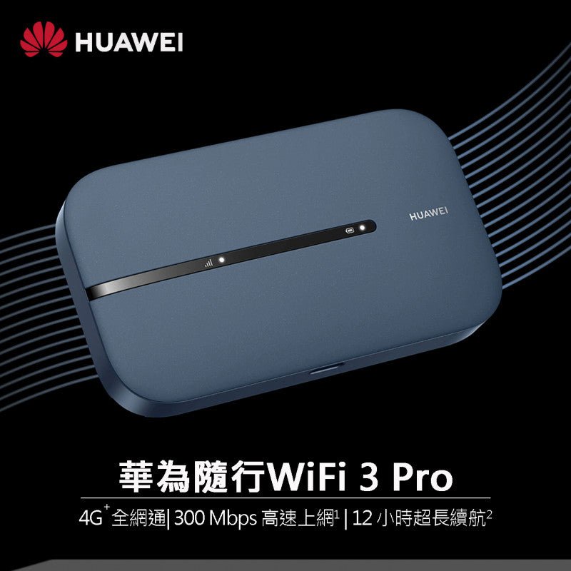 Huawei Mobile Wifi3 Pro 4G All-Band Wifi Egg Portable Router