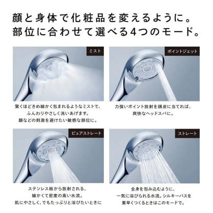 ReFa FINE BUBBLE U 超微細氣泡花灑 - 日版 - 2024 年最新 - 白色-BH-02A  #日本直送-DIGIBAL ONLINE