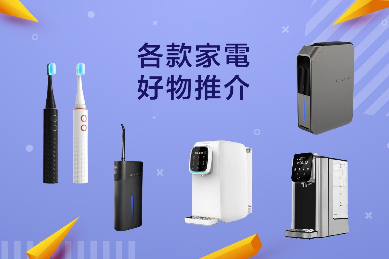Small Home Appliance Recommendations - DIGIBAL ONLINE
