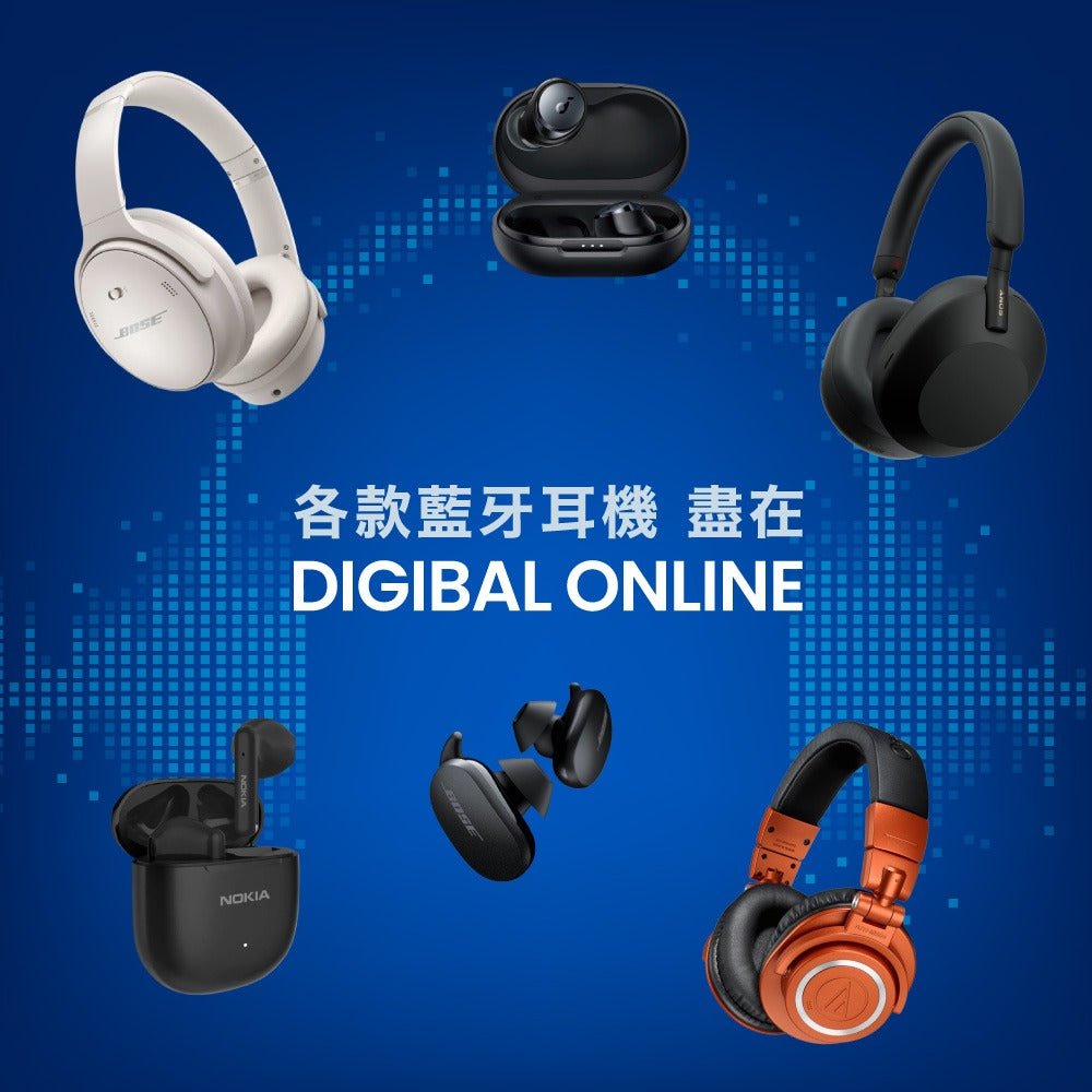 All Headphones - DIGIBAL ONLINE