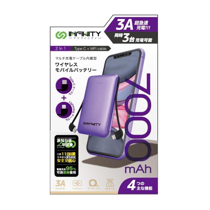 INFINITY Mini - 7 7000mAh 附連接線充電器 (USB - C + MFI) [香港行貨] - DIGIBAL ONLINE6