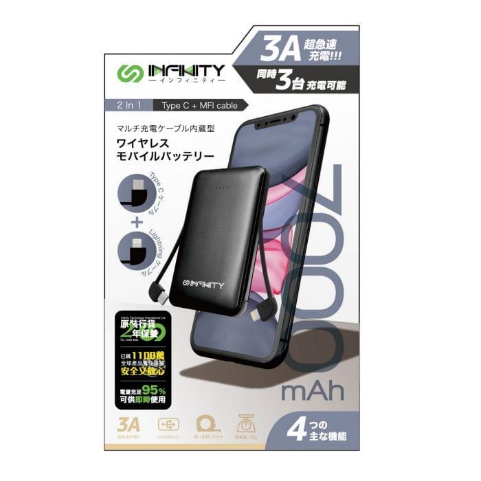 INFINITY Mini - 7 7000mAh 附連接線充電器 (USB - C + MFI) [香港行貨] - DIGIBAL ONLINE3