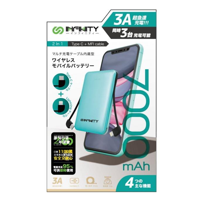INFINITY Mini - 7 7000mAh 附連接線充電器 (USB - C + MFI) [香港行貨] - DIGIBAL ONLINE8