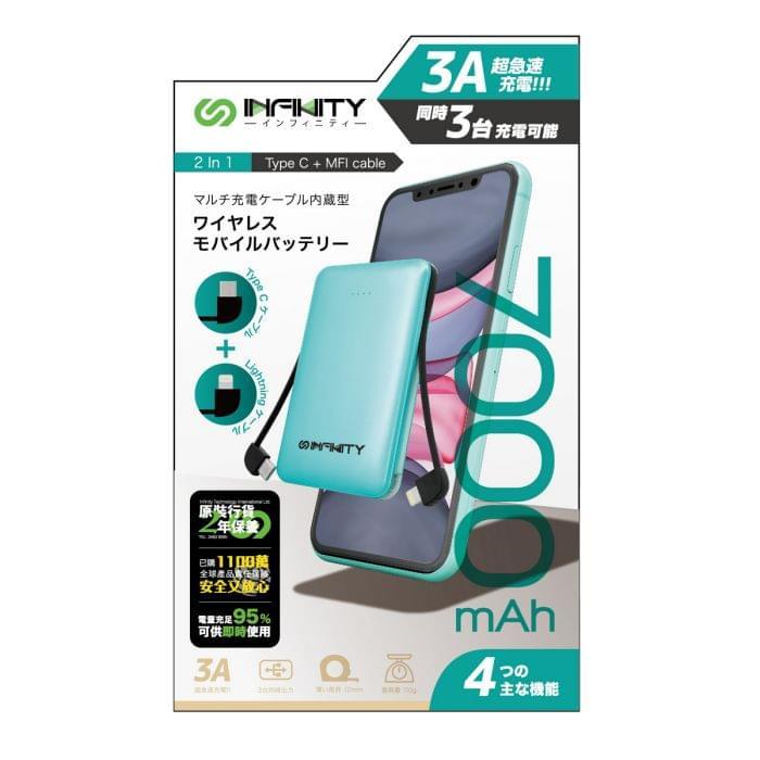 INFINITY Mini - 7 7000mAh 附連接線充電器 (USB - C + MFI) [香港行貨] - DIGIBAL ONLINE8