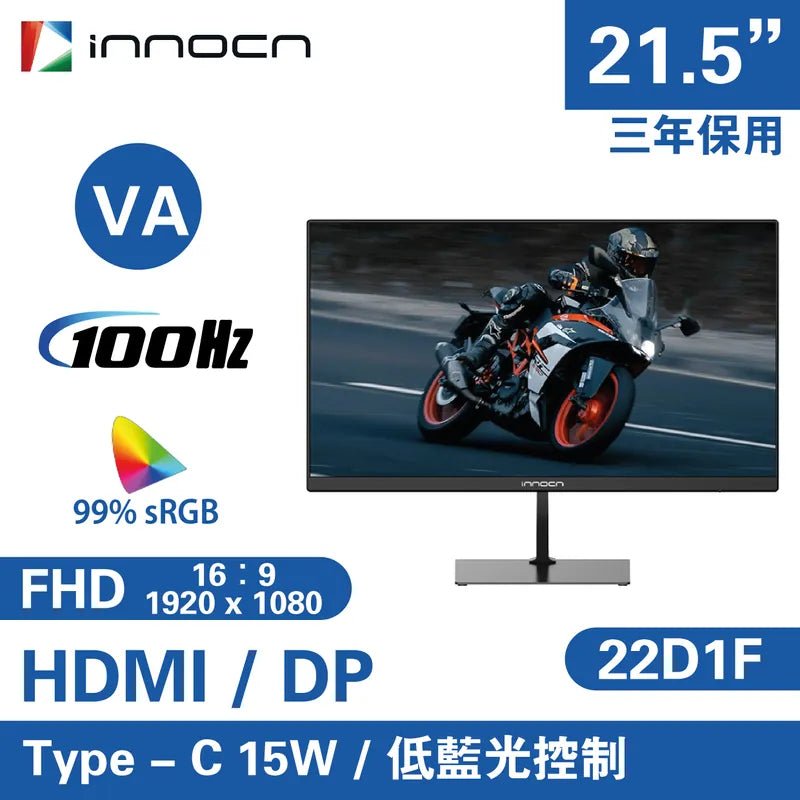 INNOCN 22D1F 22" FHD VA 100Hz 專業顯示器 [香港行貨] - DIGIBAL ONLINE1
