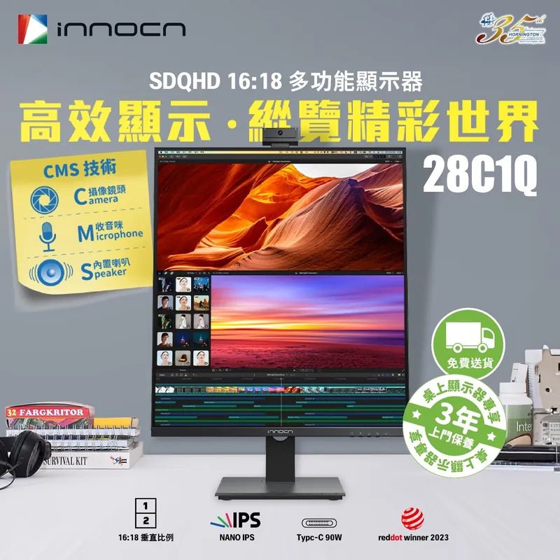 INNOCN 28" SDQHD Nano IPS 16:18 顯示屏 [香港行貨] - DIGIBAL ONLINE4