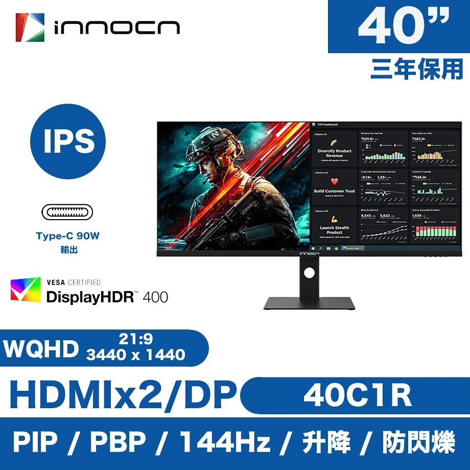 INNOCN 40C1R 專業顯示器 (40 吋 UWQHD 144Hz IPS HDR) - 3440 x 1440 [香港行貨] - DIGIBAL ONLINE1