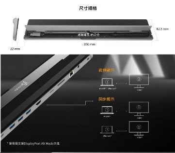 J5create JCD533 9 合 1 USB-C 支架型多功能筆電擴充座  [香港保養]-DIGIBAL ONLINE