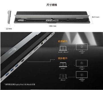 J5create JCD533 9 合 1 USB-C 支架型多功能筆電擴充座  [香港保養]-DIGIBAL ONLINE