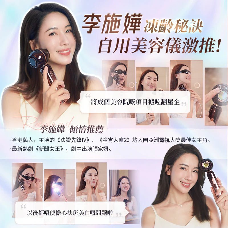 JUJY 日本牛奶光嫩透肌提亮淡斑逆龄美容儀 [ 香港行貨] - DIGIBAL ONLINE6