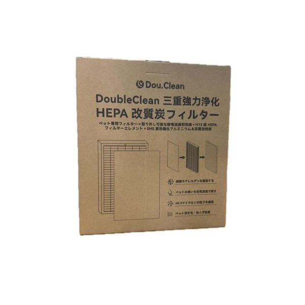 Double Clean - 【一盒2個優惠裝】 [原裝正貨 非代用] 【P280 寵物空氣淨化機PRO 專用濾網】三重強淨HEPA改性炭濾網｜AirPure改性炭5D祛味除菌靜音寵物級新風空氣淨化機 PRO 專用 【香港行貨】