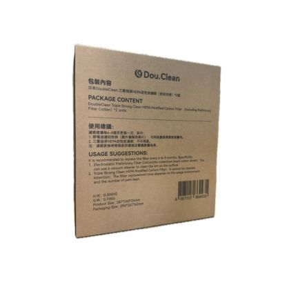 Double Clean - 【一盒2個優惠裝】 [原裝正貨 非代用] 【P280 寵物空氣淨化機PRO 專用濾網】三重強淨HEPA改性炭濾網｜AirPure改性炭5D祛味除菌靜音寵物級新風空氣淨化機 PRO 專用 【香港行貨】