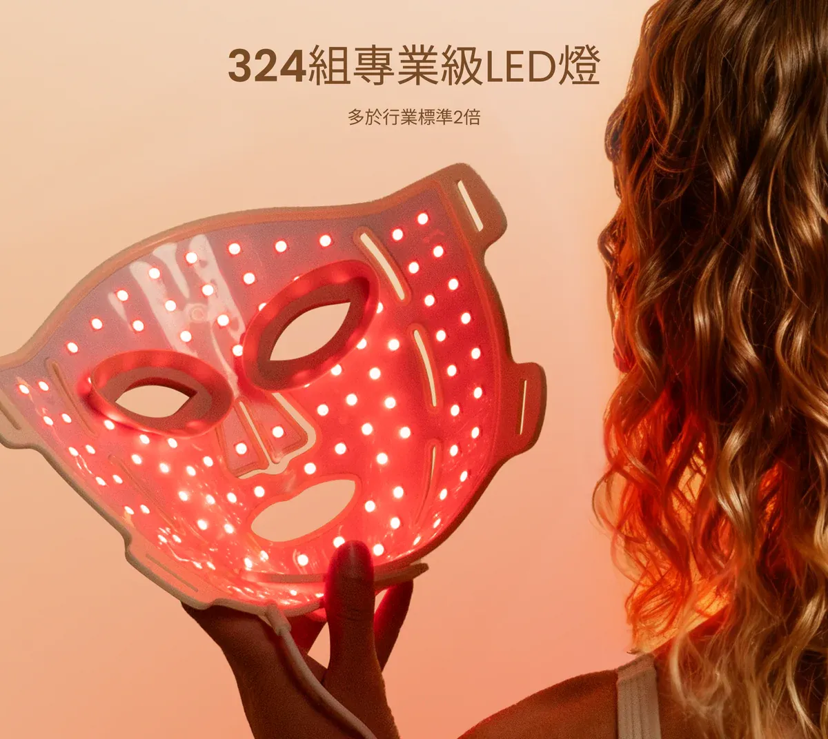 RENPHO REJUVEN Artemis Blush LED 光療柔膚面膜儀（E100B）[香港行貨]