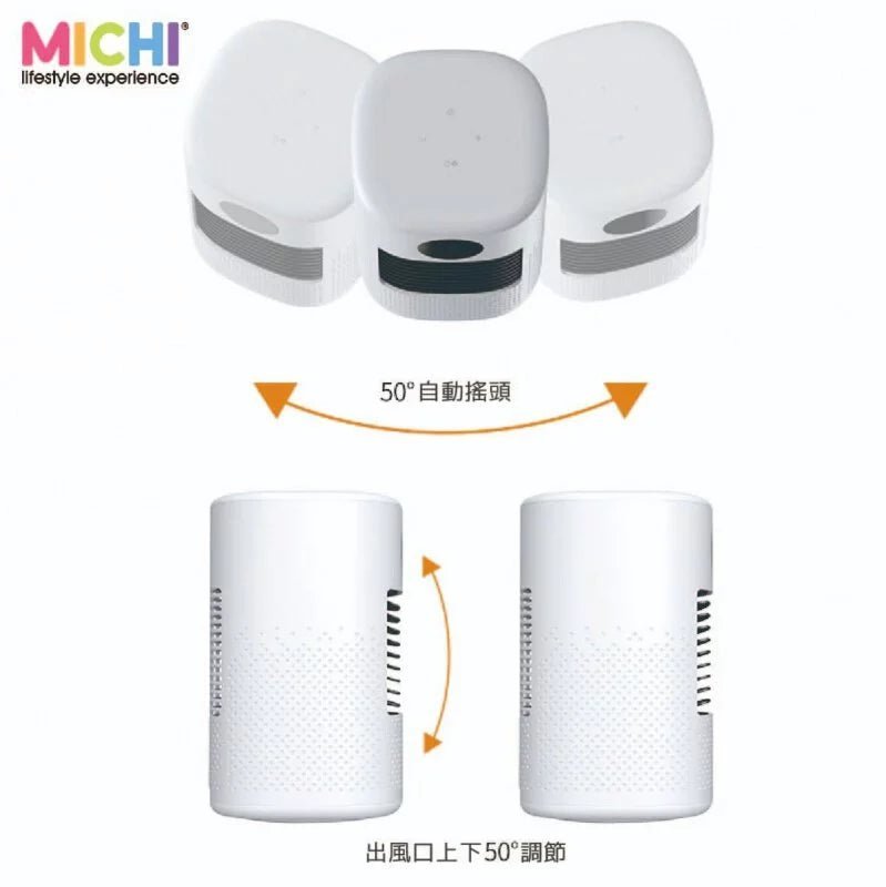 MICHI Temp+ 暖風機 [香港行貨] - DIGIBAL ONLINE5