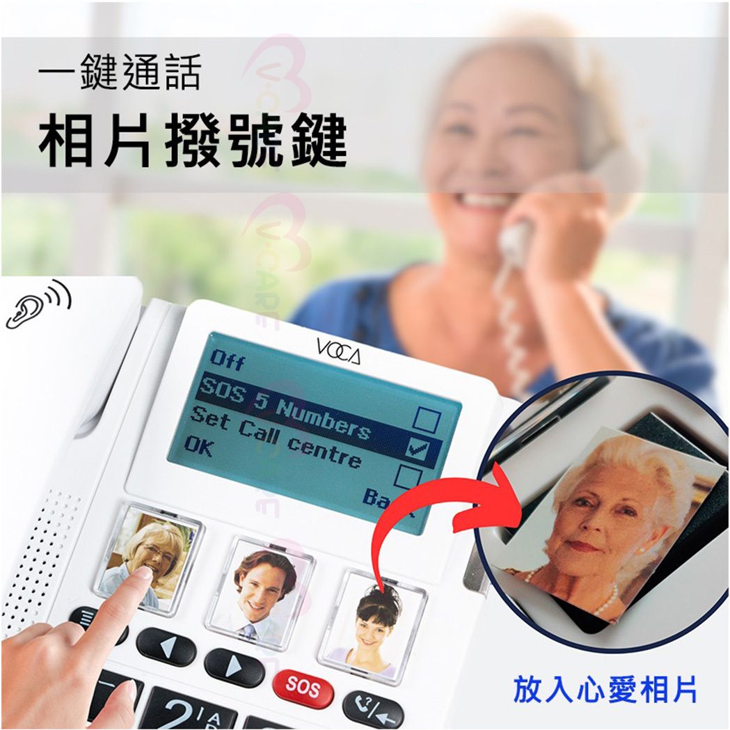 VOCA CP140 大聲大字家庭無線4G電話 備有SOS手帶 [香港行貨]-DIGIBAL ONLINE