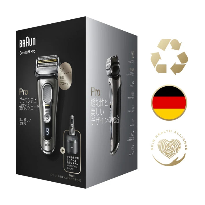 BRAUN Series 9 Pro 9465cc-V 乾濕兩用電鬚刨 - 日版-DIGIBAL ONLINE