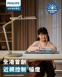 PHILPS LED 護眼檯燈 - DIGIBAL ONLINE