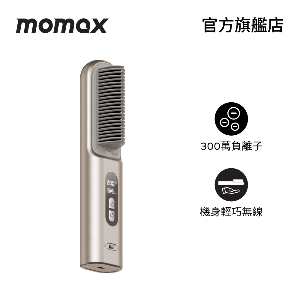 MOMAX - 1-Care Sleek 旅行無線負離子直髮梳 (鈦色) (HL19L) [香港行貨一年保養]