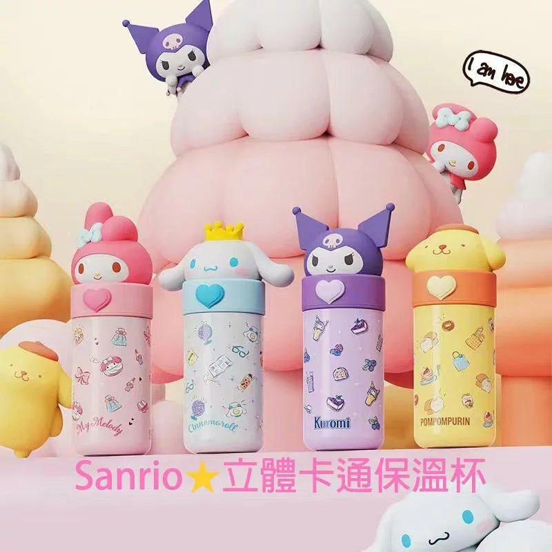 Sanrio 正版 立體卡通保溫水杯 - DIGIBAL ONLINE1