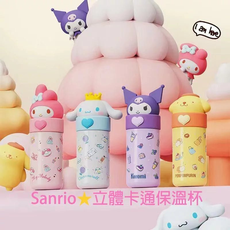 Sanrio 正版 立體卡通保溫水杯 - DIGIBAL ONLINE1