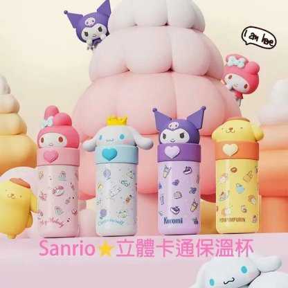 Sanrio 正版 立體卡通保溫水杯 - DIGIBAL ONLINE1