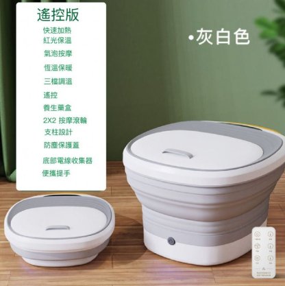 VFORMULA 可折疊智能恆溫小狗按摩足浴盆 [香港行貨]-DIGIBAL ONLINE