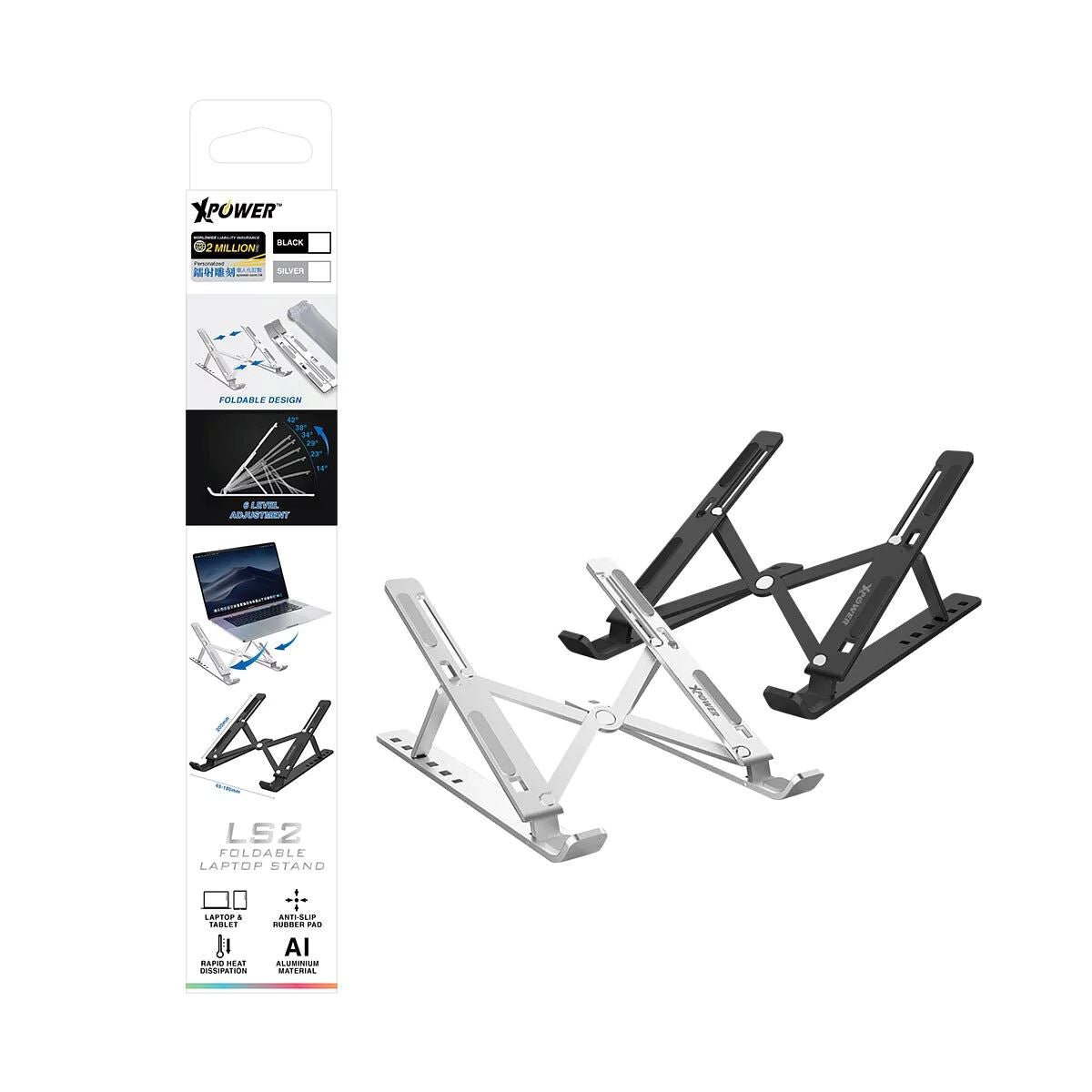 XPower LS2 多角度鋁合金手提電腦架 XPOWER 