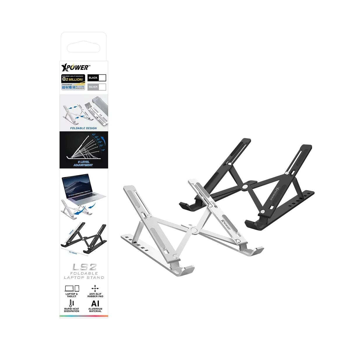 XPower LS2 多角度鋁合金手提電腦架 XPOWER 