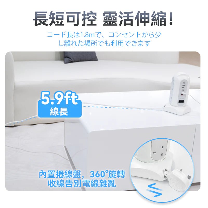 Yohome 塔插式多功能智能安全收納拖板 [香港行貨] - DIGIBAL ONLINE