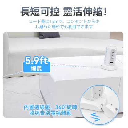 Yohome 塔插式多功能智能安全收納拖板 [香港行貨] - DIGIBAL ONLINE