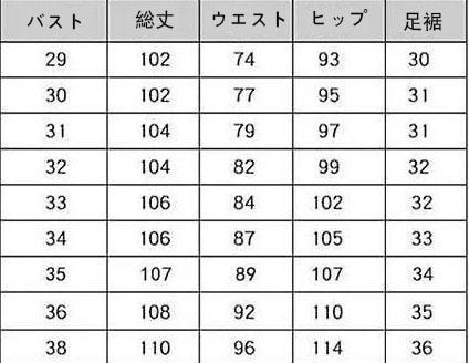 FENDI (フェンディ)公式旗艦店 刺繍ロゴ 、新作ジーンズ