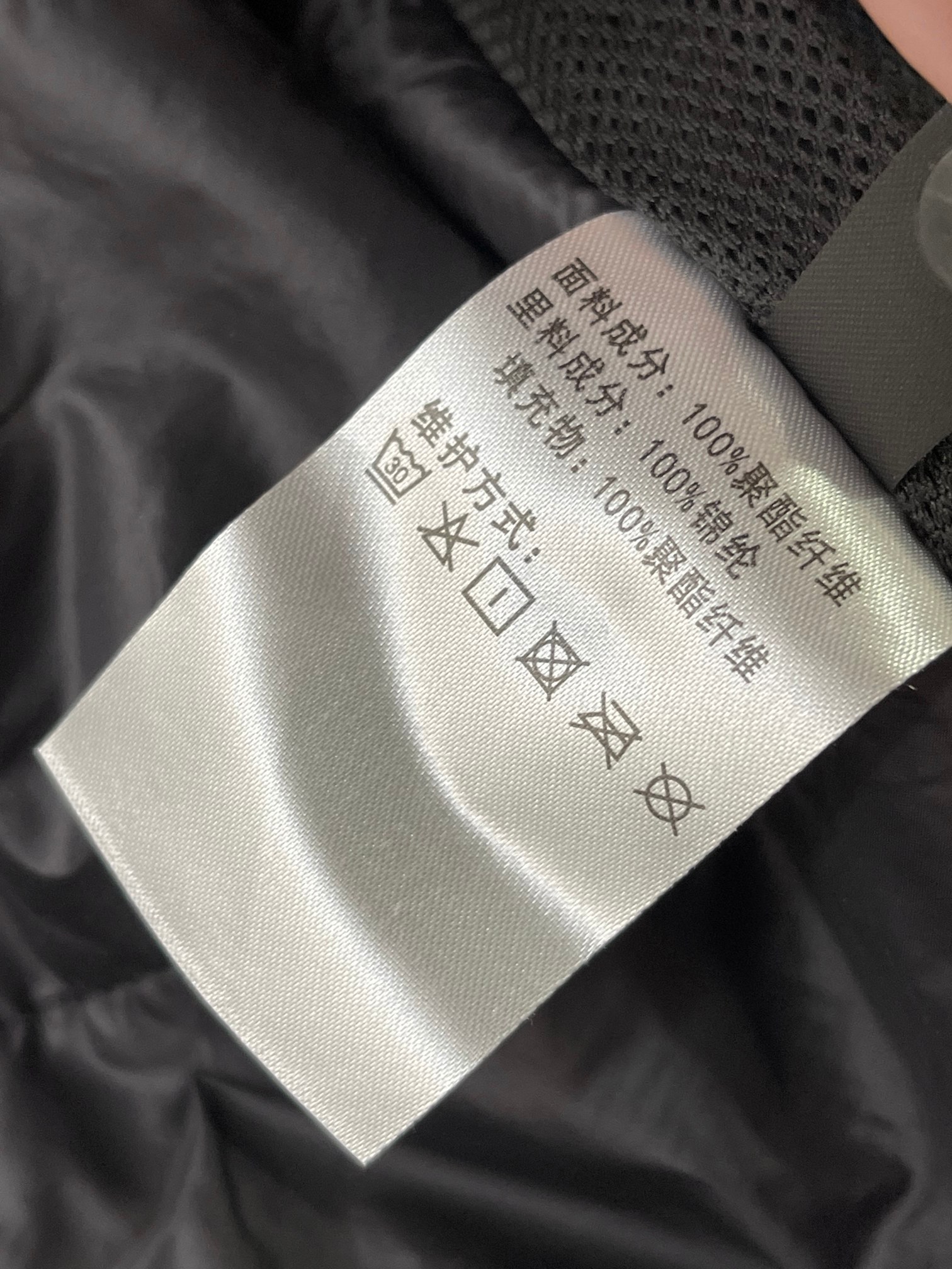 【ARC'TERYX旗艦店】秋冬ジャケット 男女兼用 ご好評に付き再入荷！