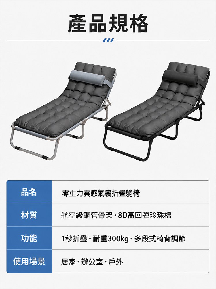 躺椅33.jpg