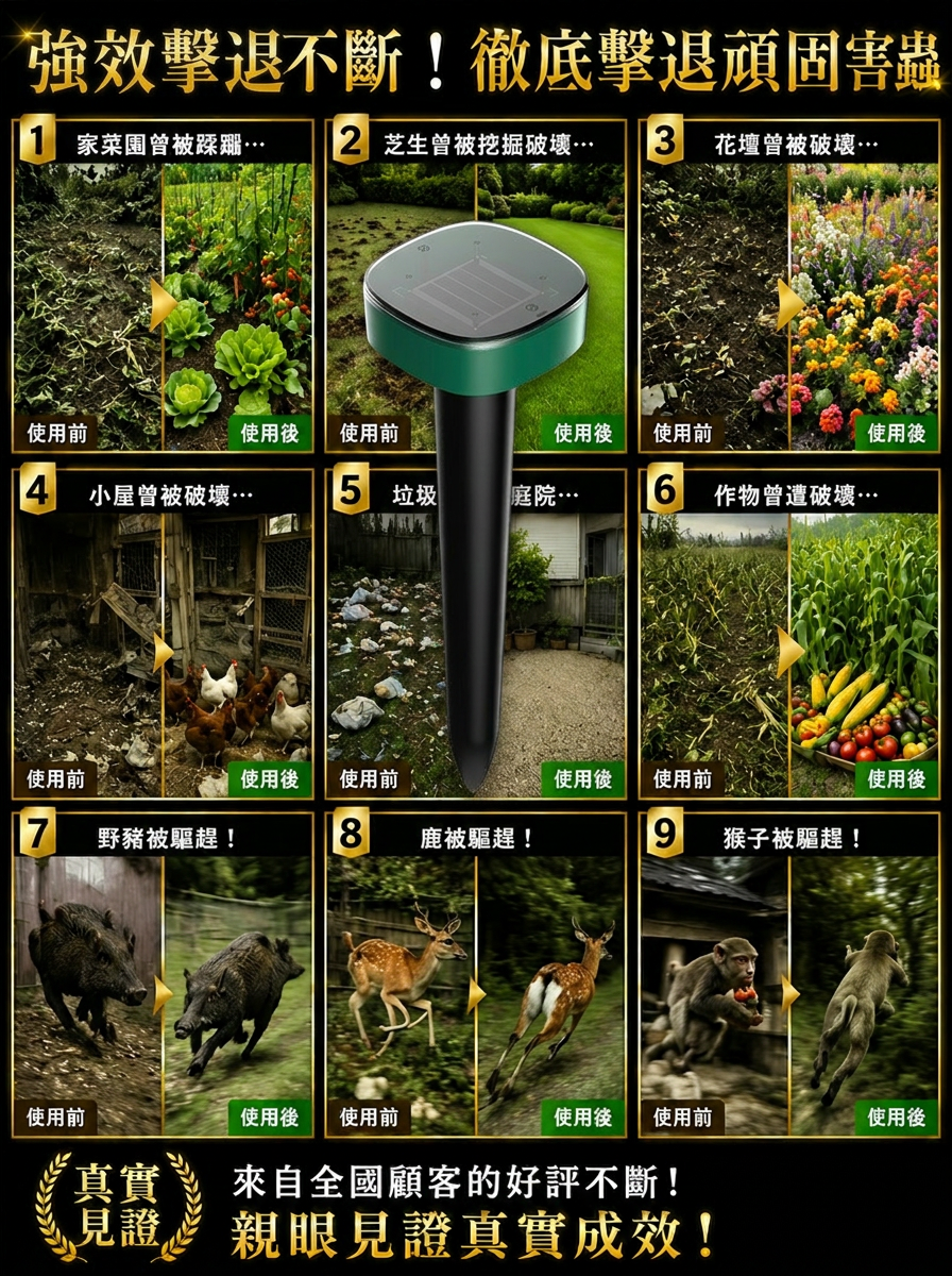 产品替换-详情图-15.png