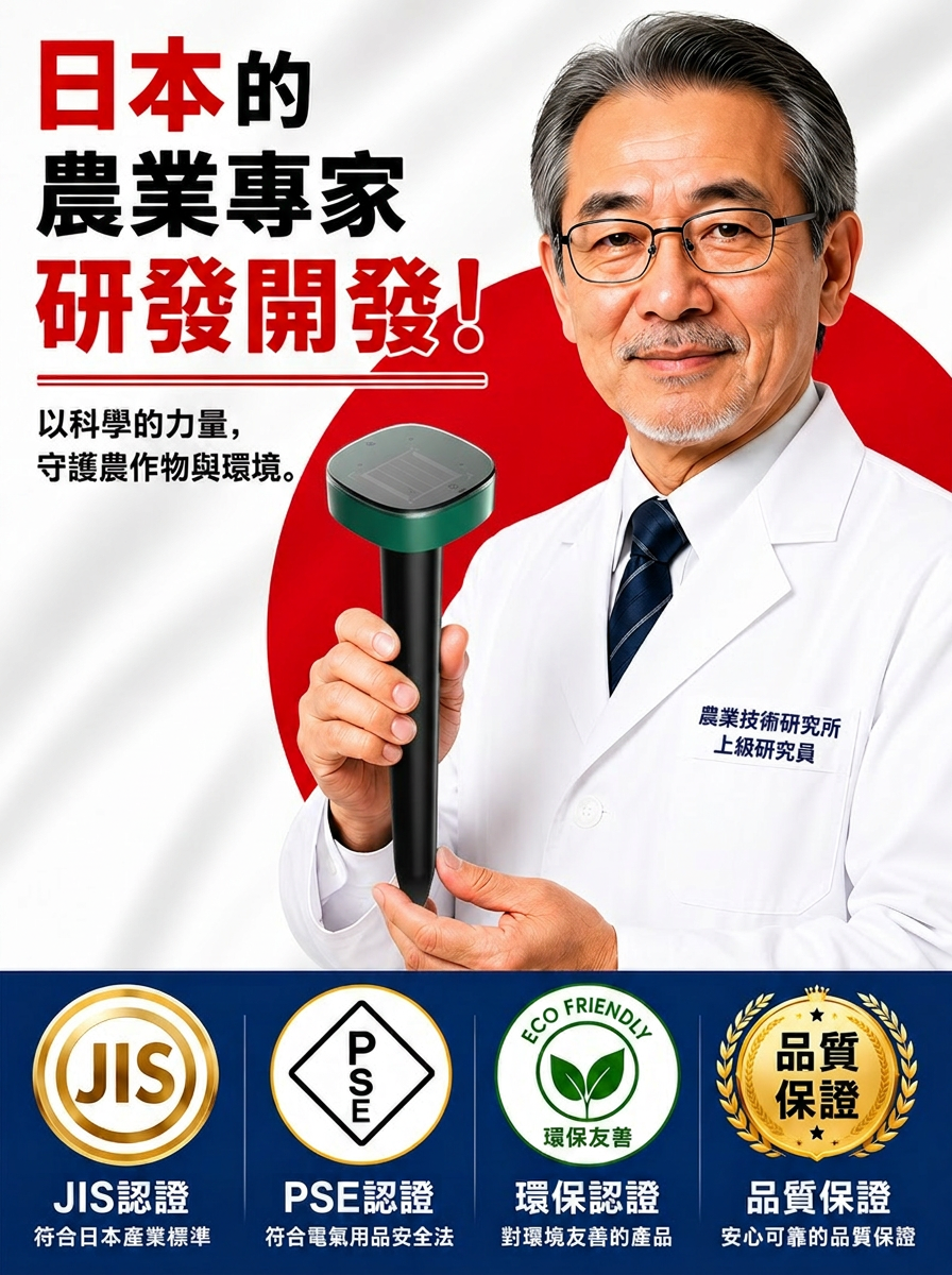 产品替换-详情图-17.png