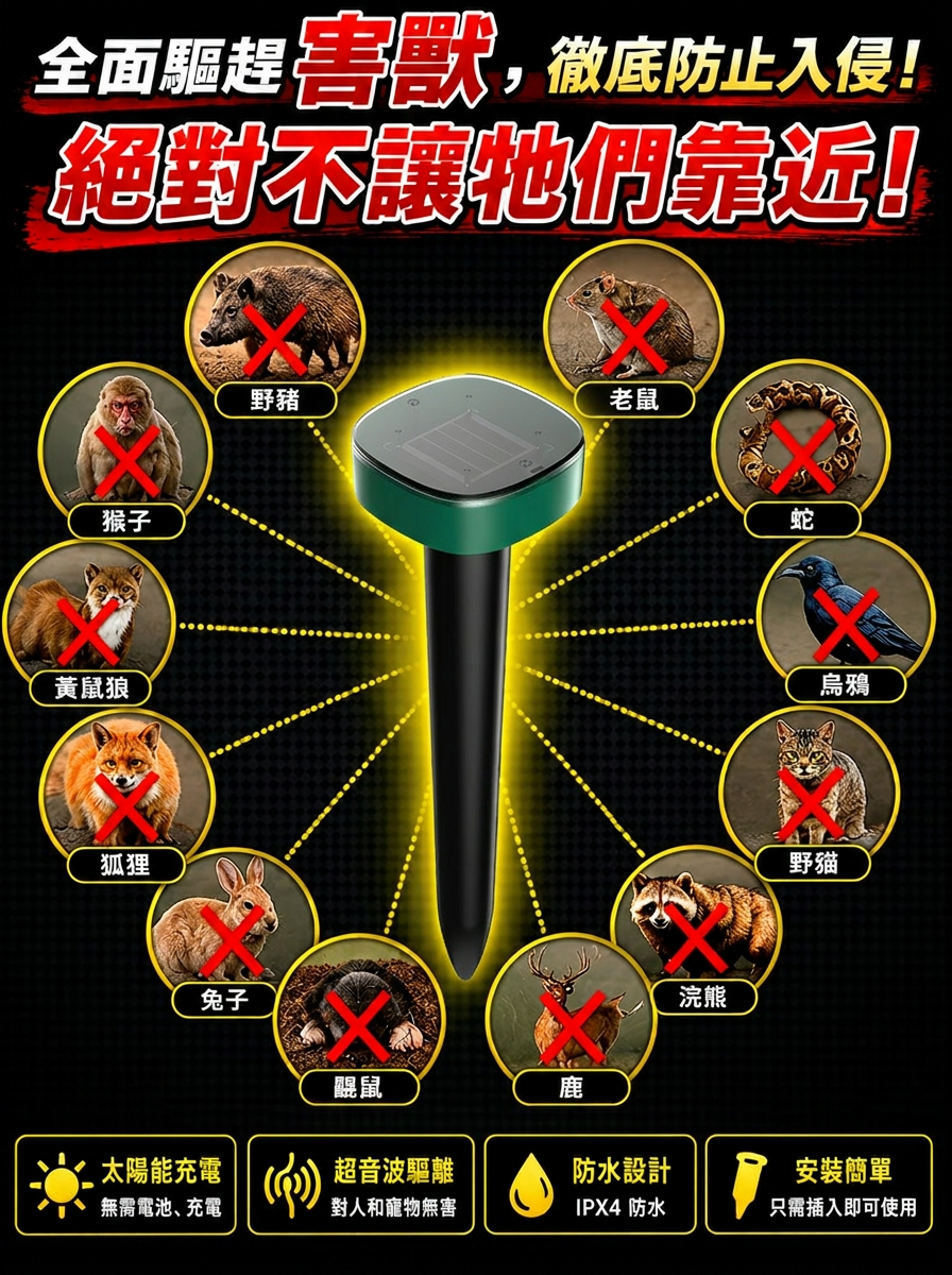 产品替换-详情图-22.png