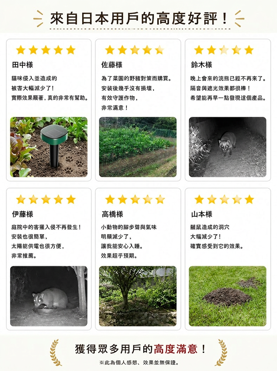 产品替换-详情图-14.png