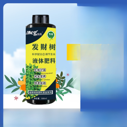 植物通用有機營養液體肥