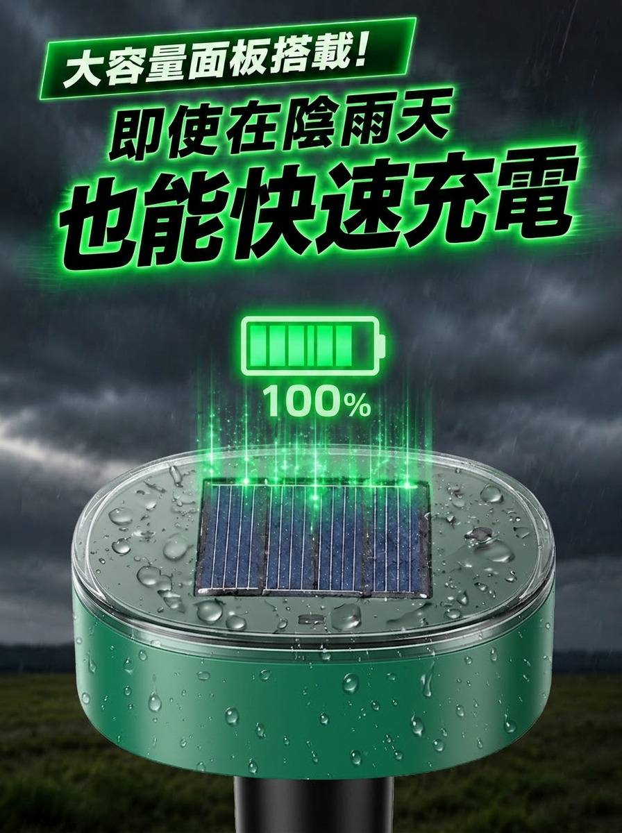产品替换-详情图-26.png