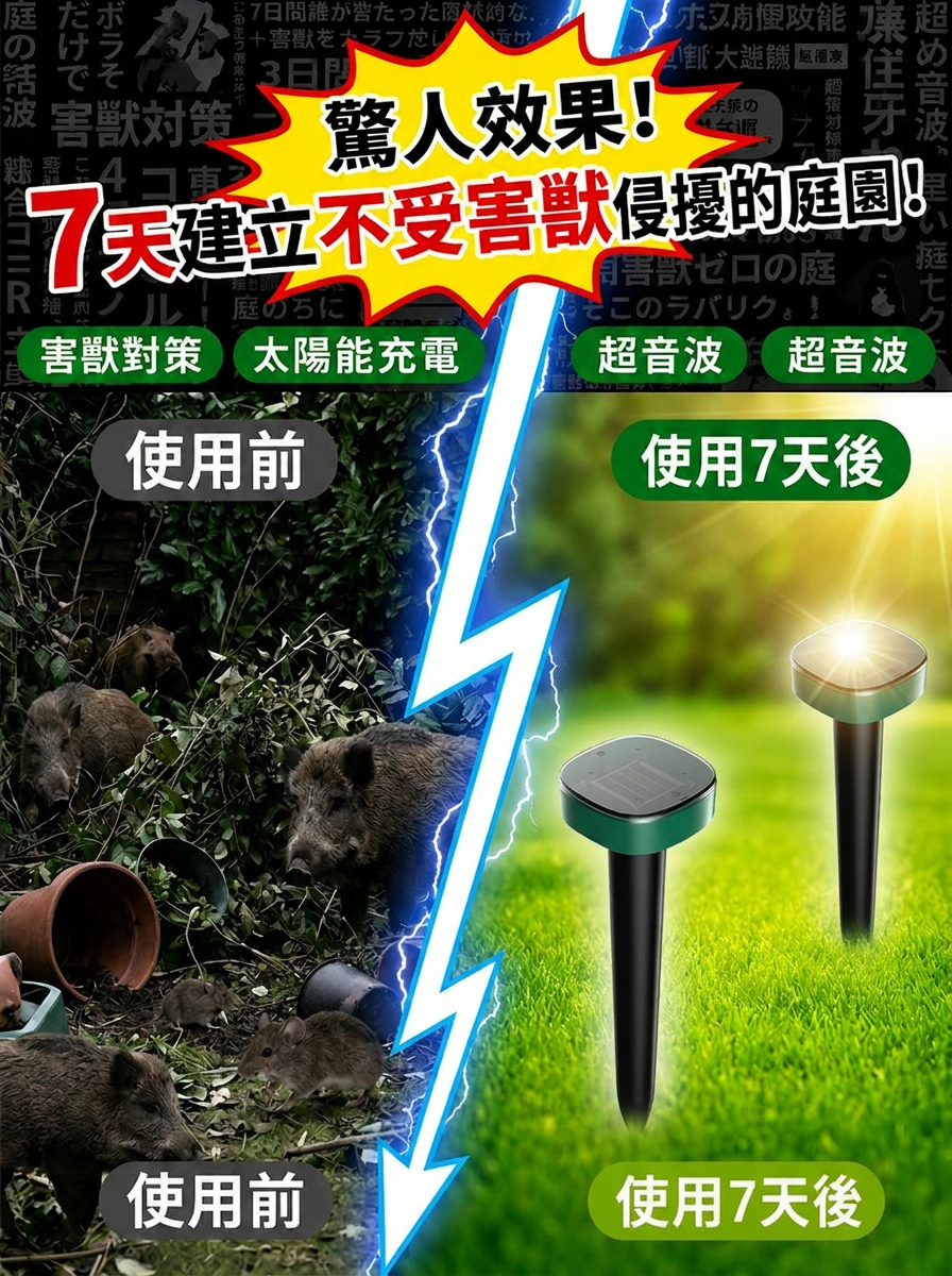 产品替换-详情图-21.png